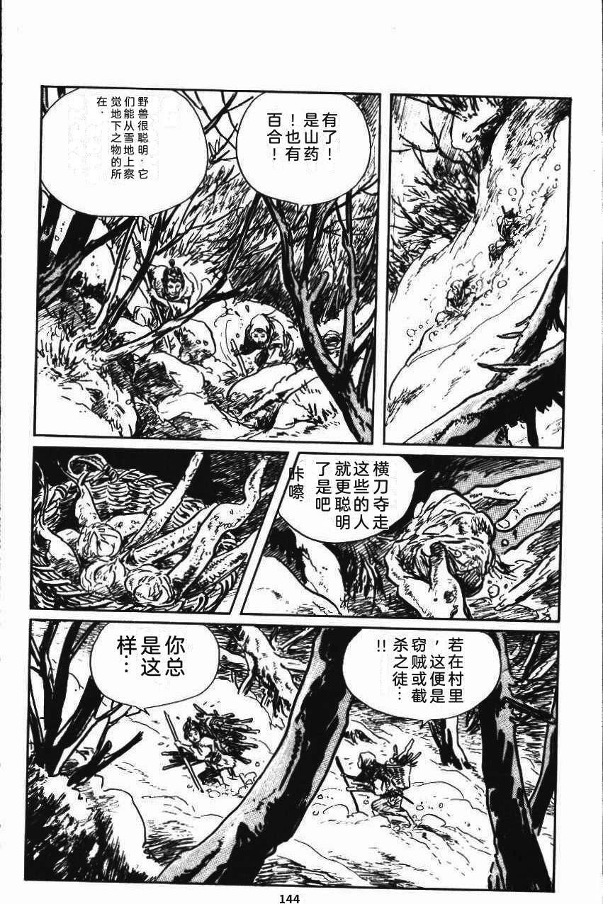 第150页
