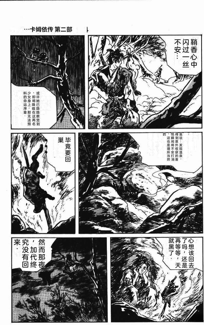 第159页