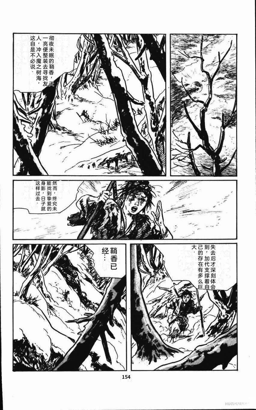 第160页