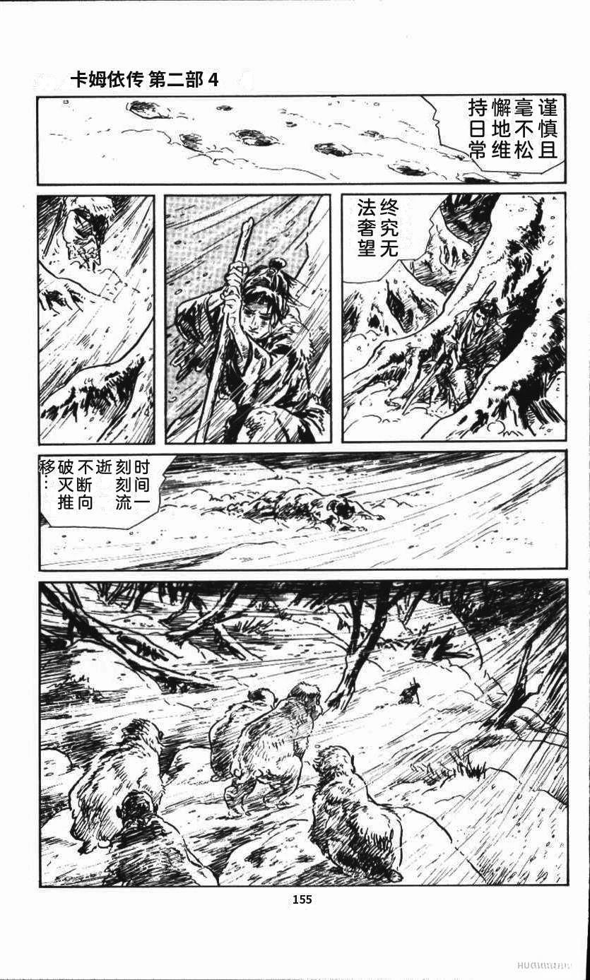 第161页
