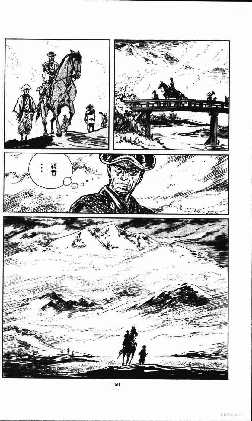 第166页