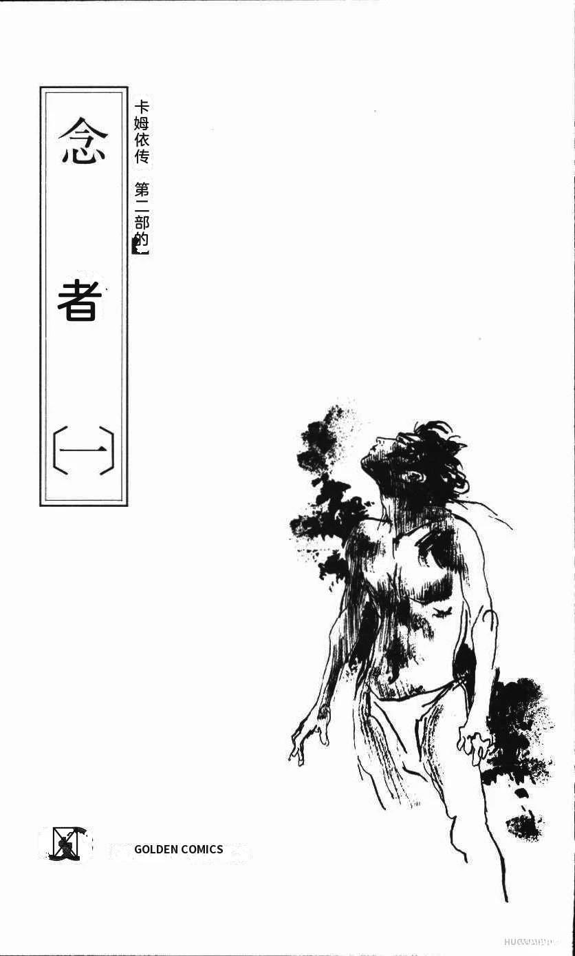 第167页