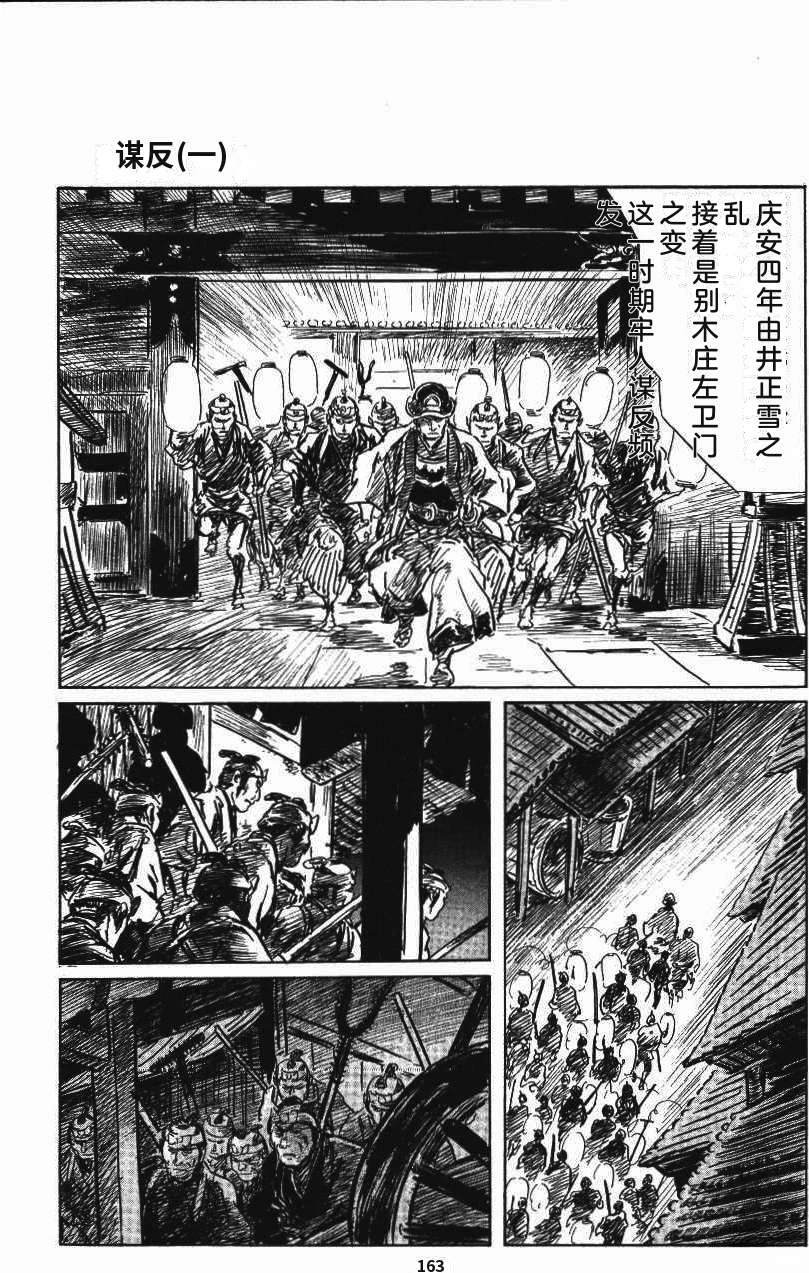 第169页