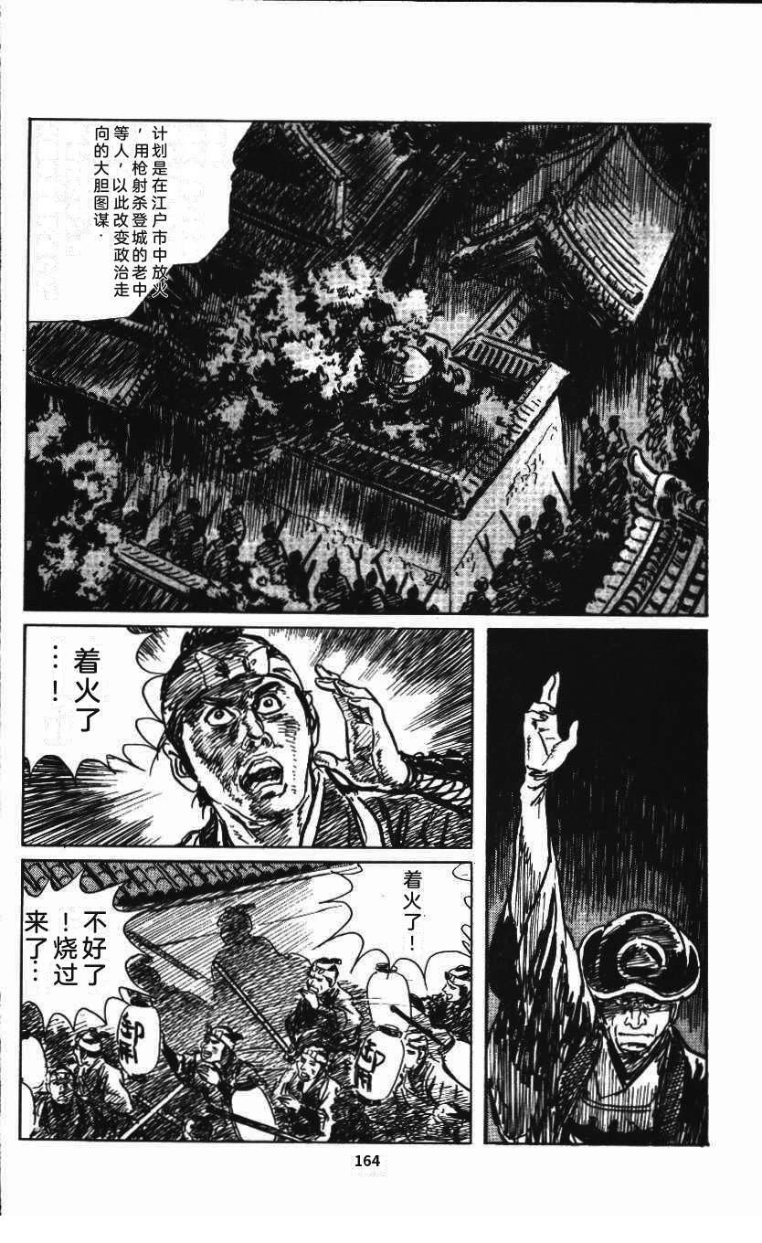 第170页
