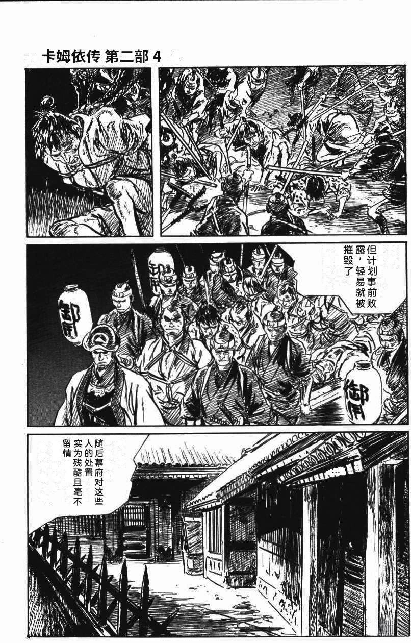 第173页