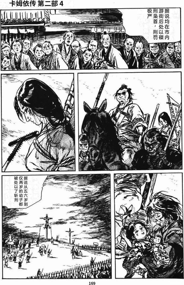 第175页