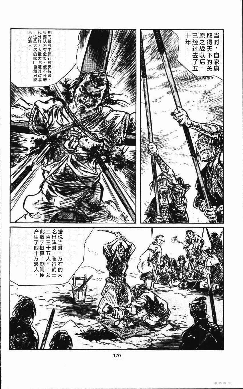第176页