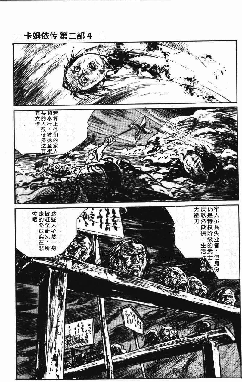 第177页