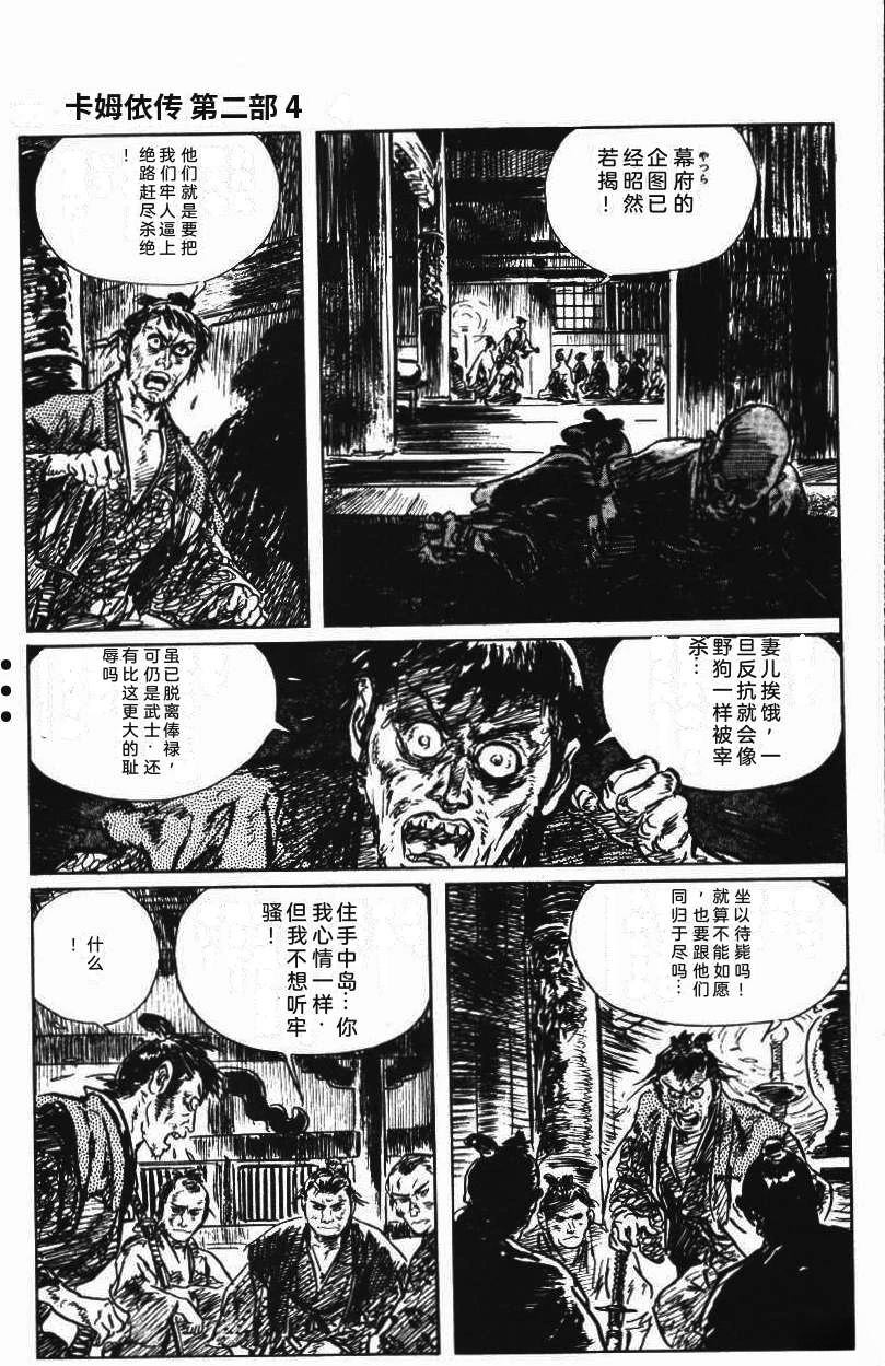 第179页