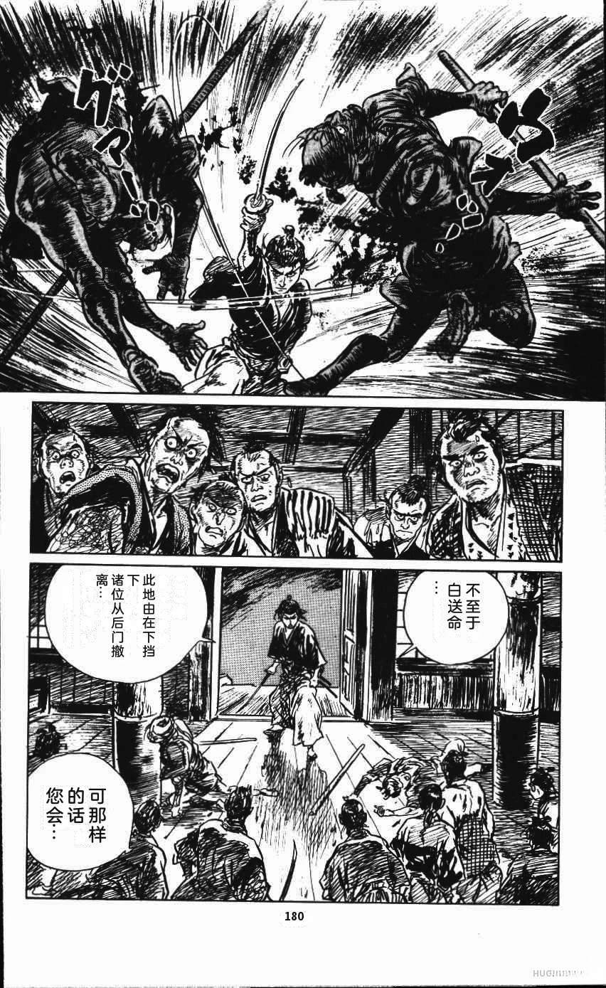 第186页