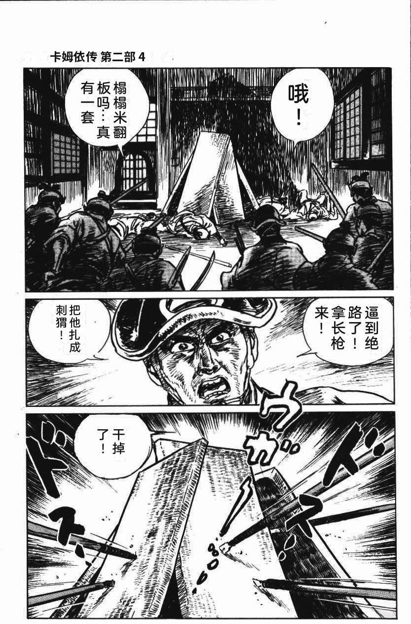 第191页