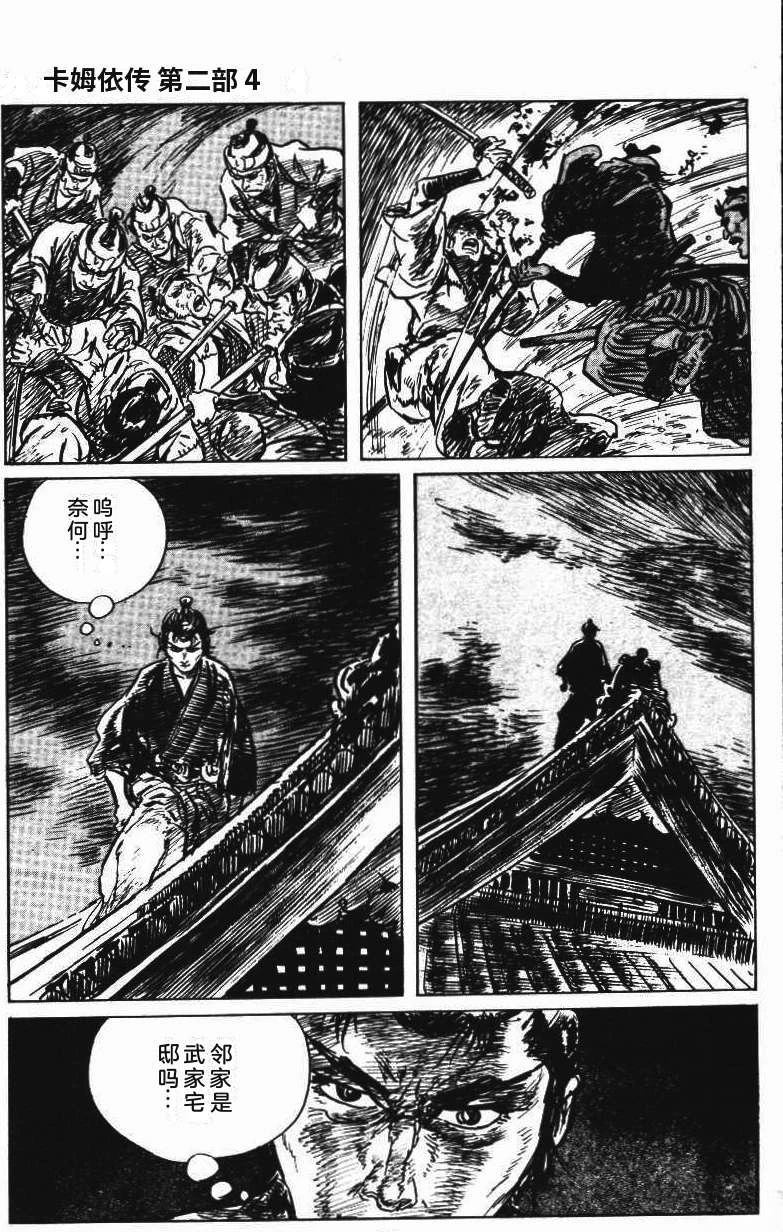 第193页