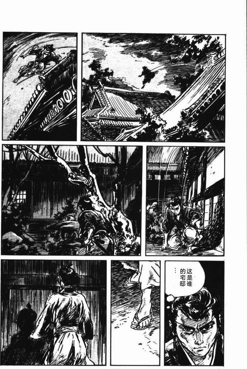 第194页