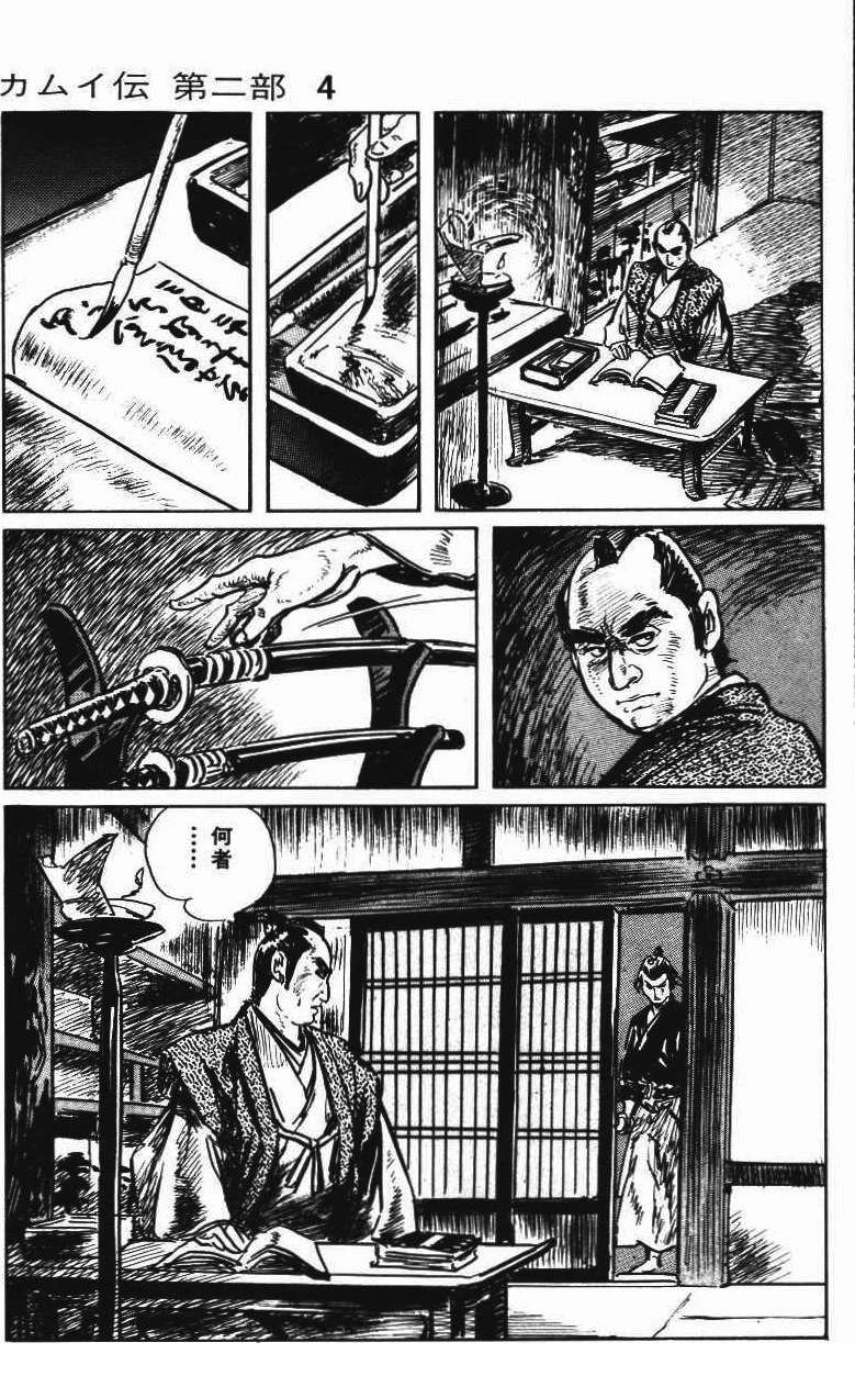 第195页