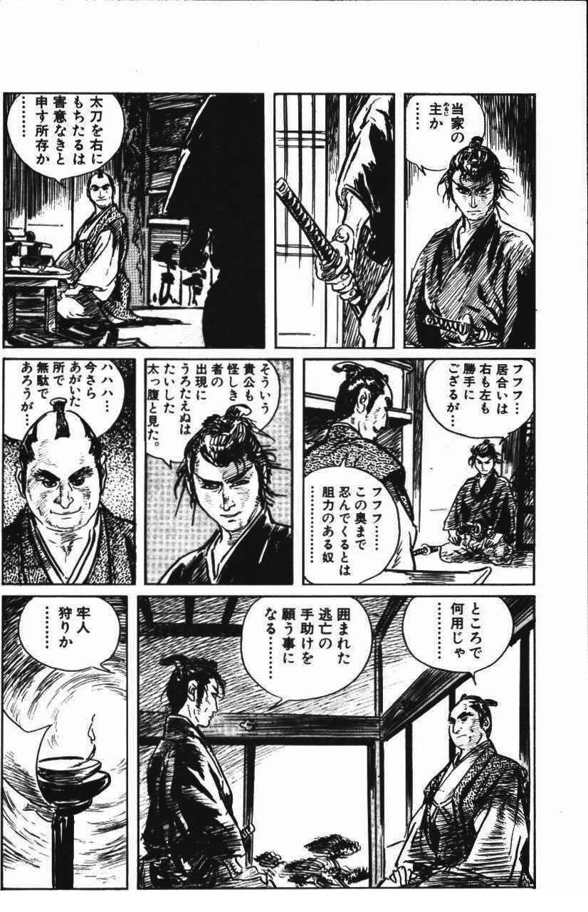 第196页