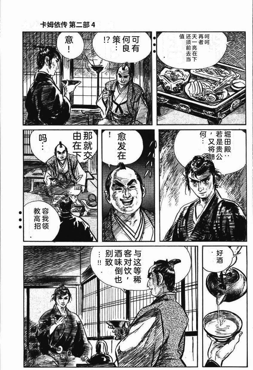 第199页