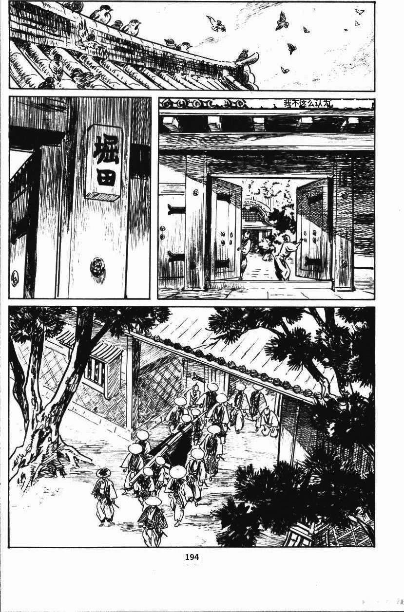 第200页