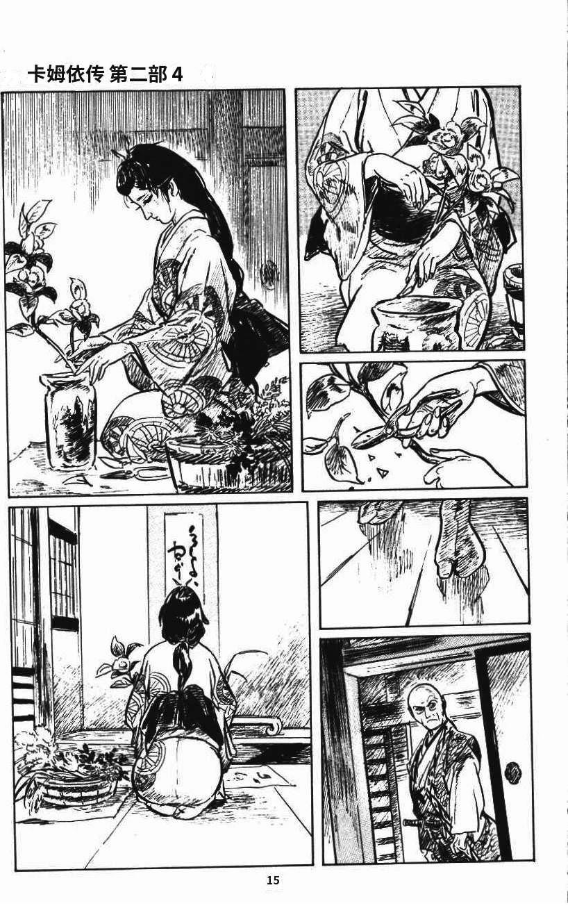 第21页