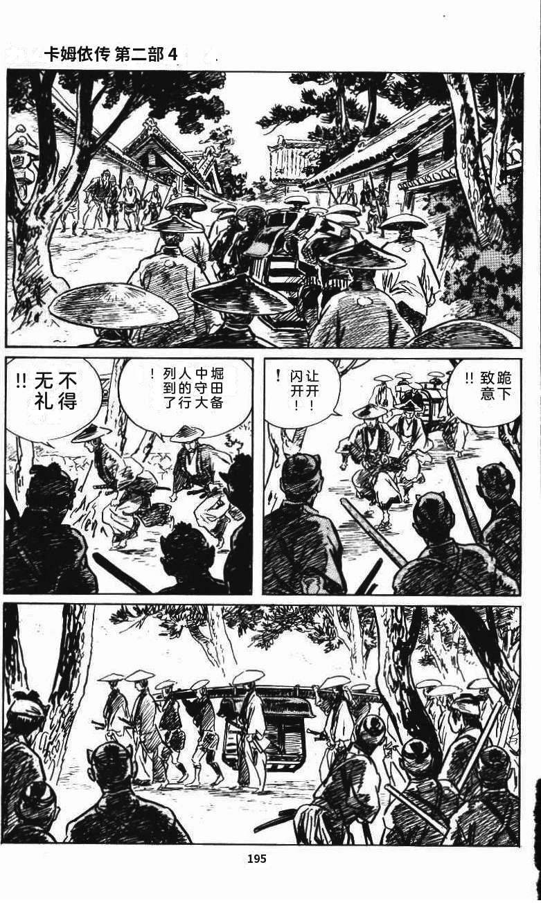 第201页
