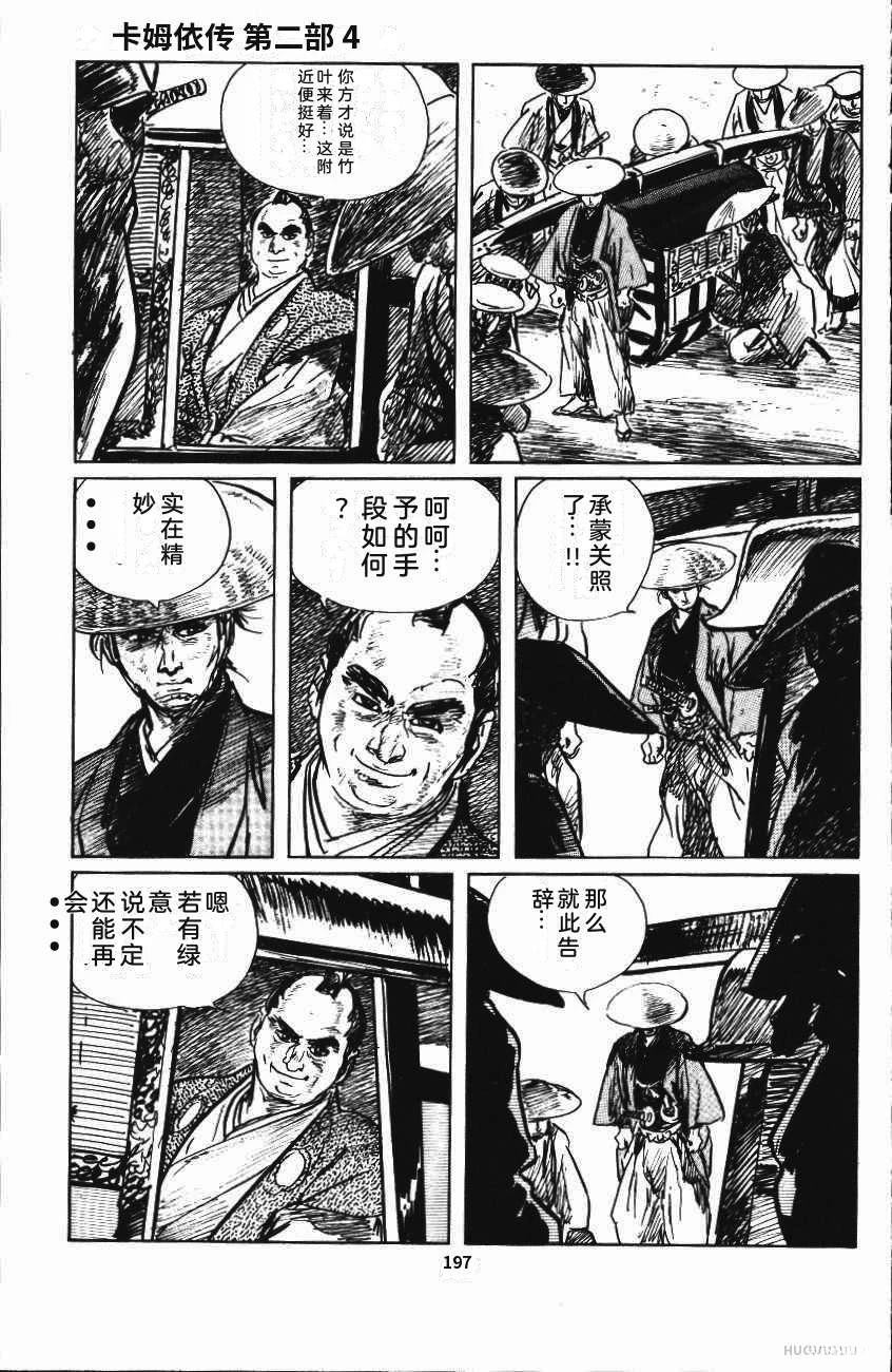 第203页