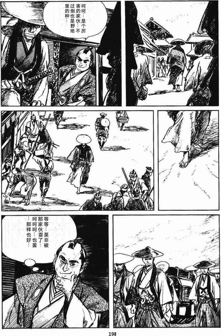 第204页