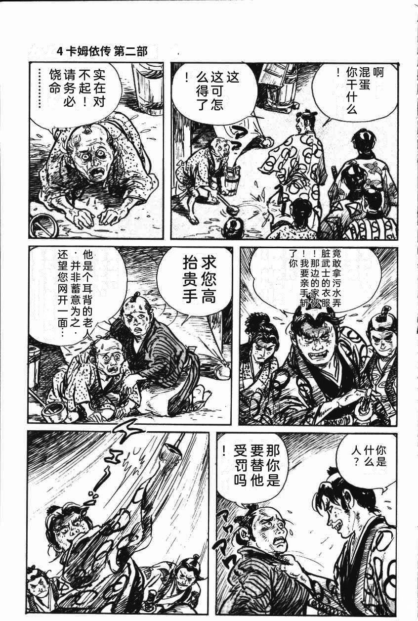 第207页