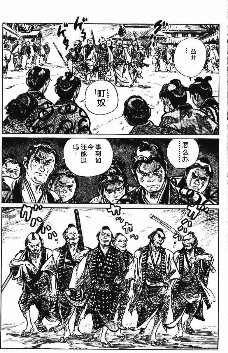 第209页