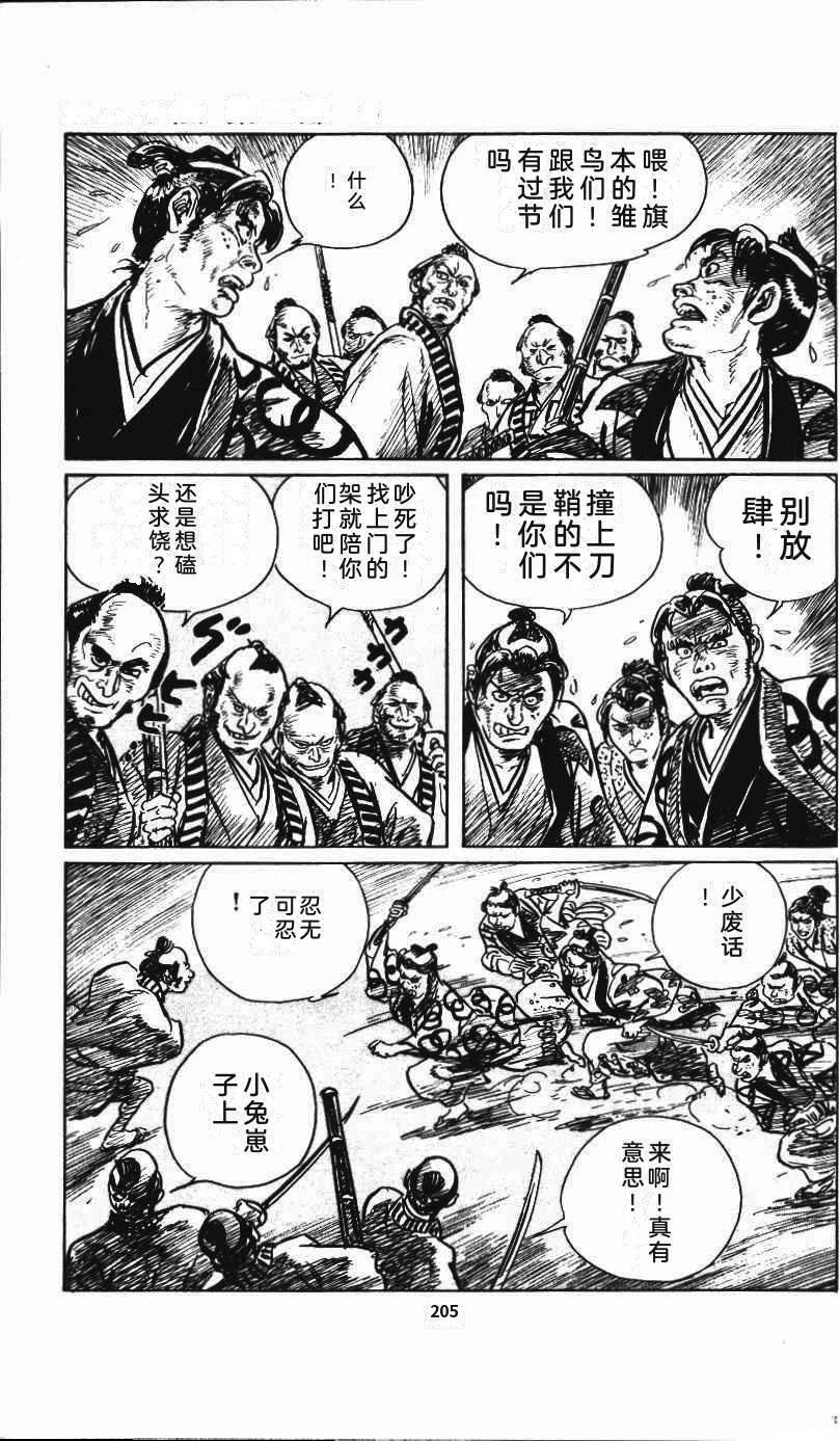 第211页