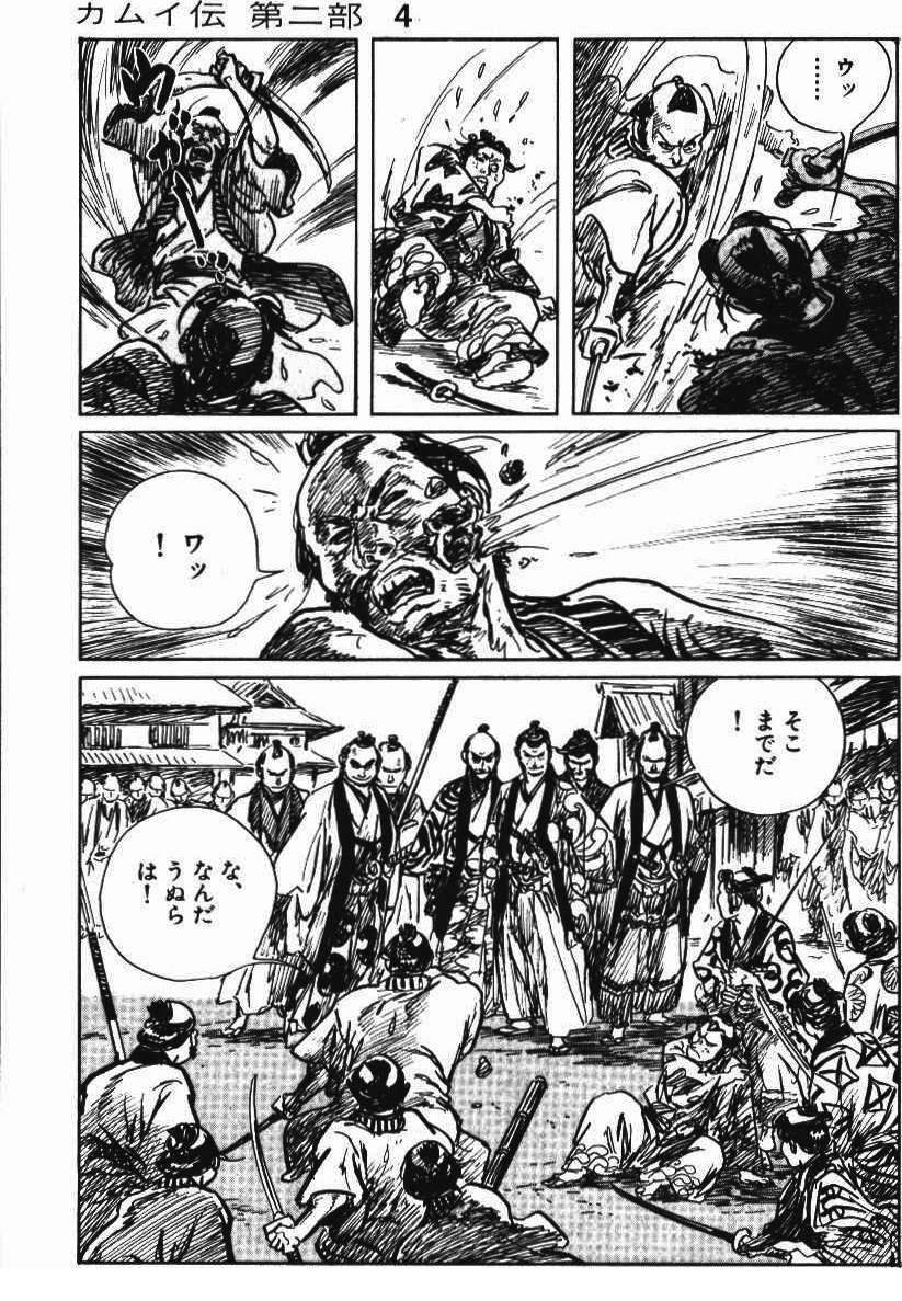 第215页