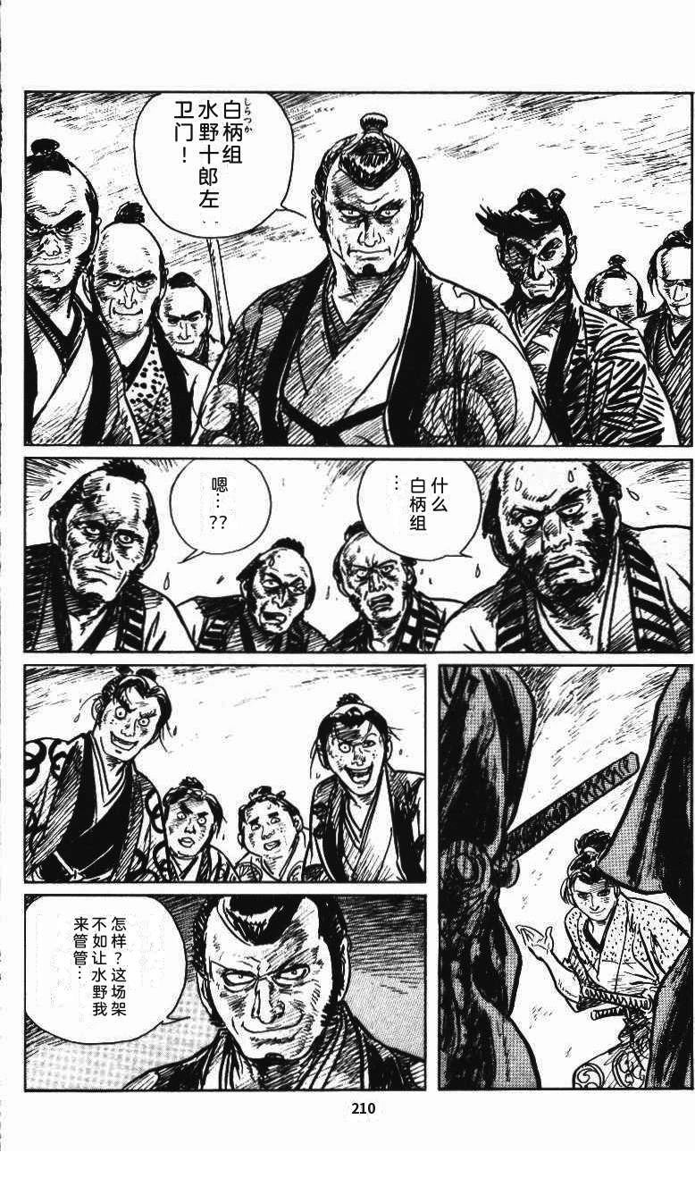 第216页