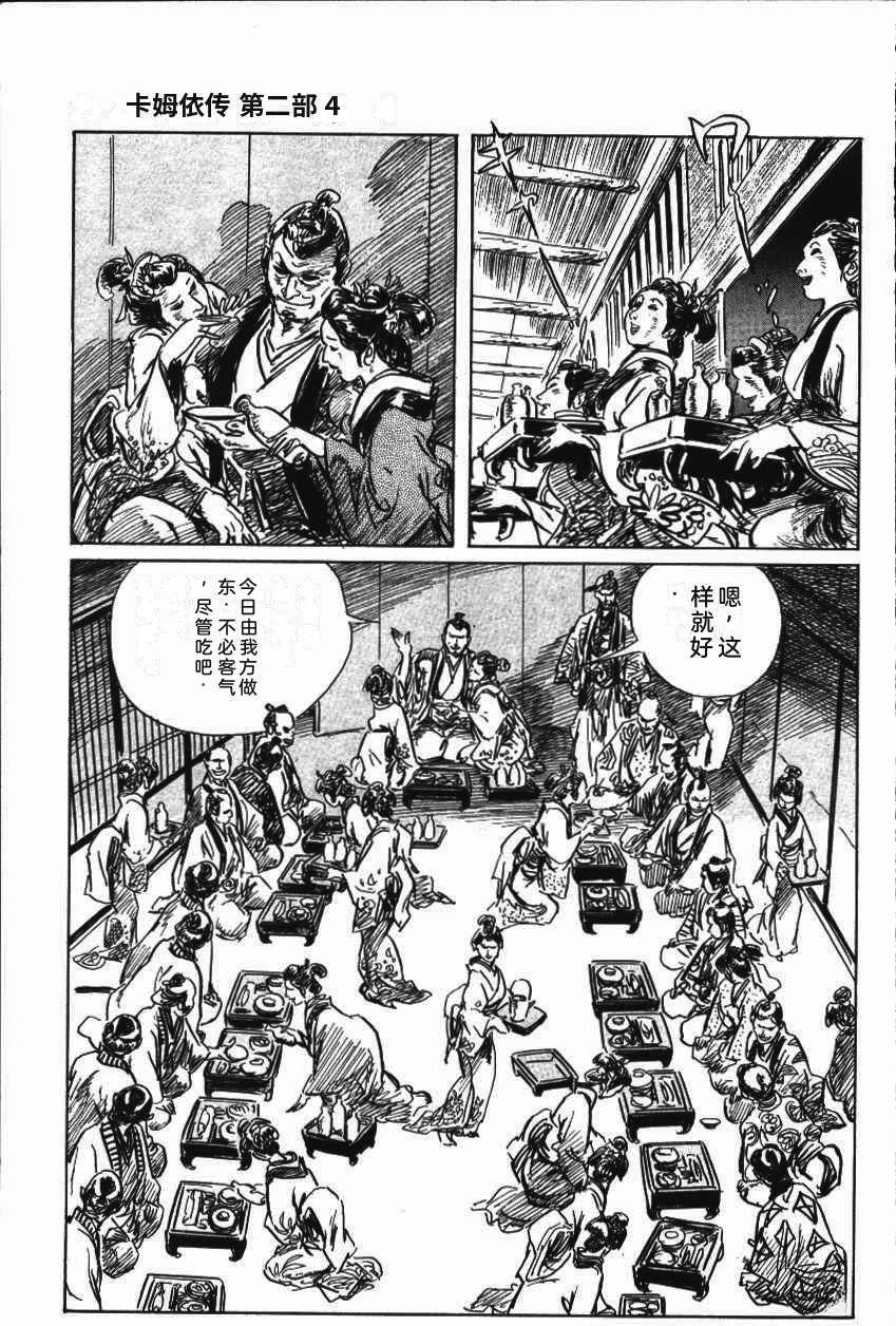 第221页