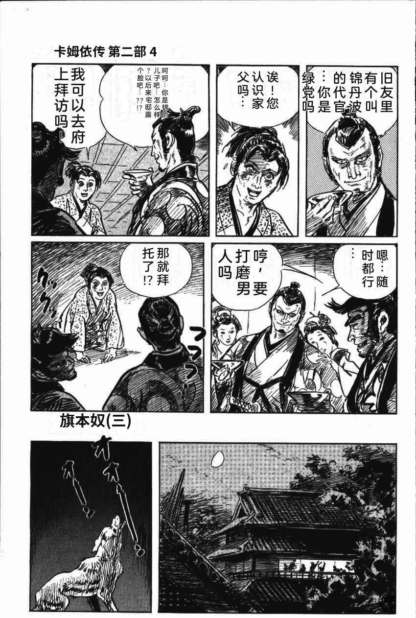 第223页