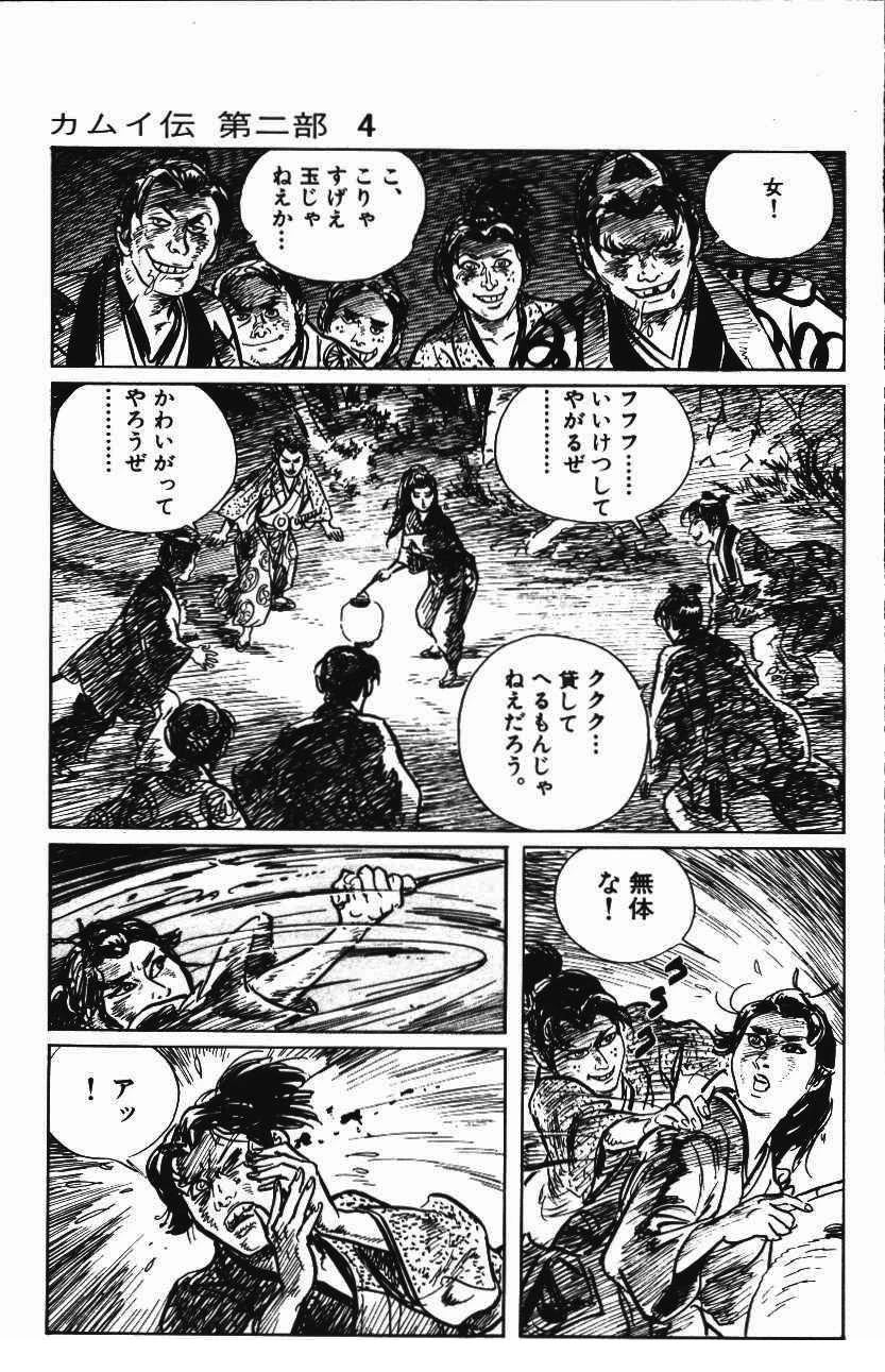 第225页