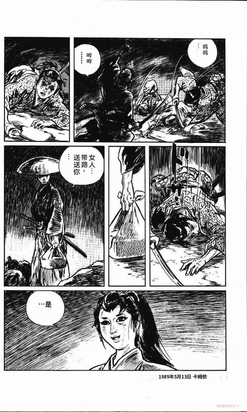 第230页