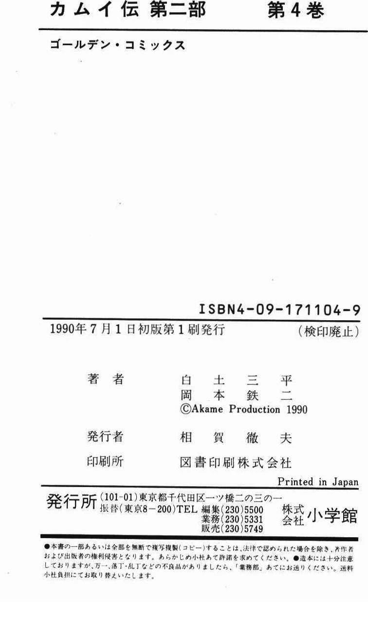 第232页