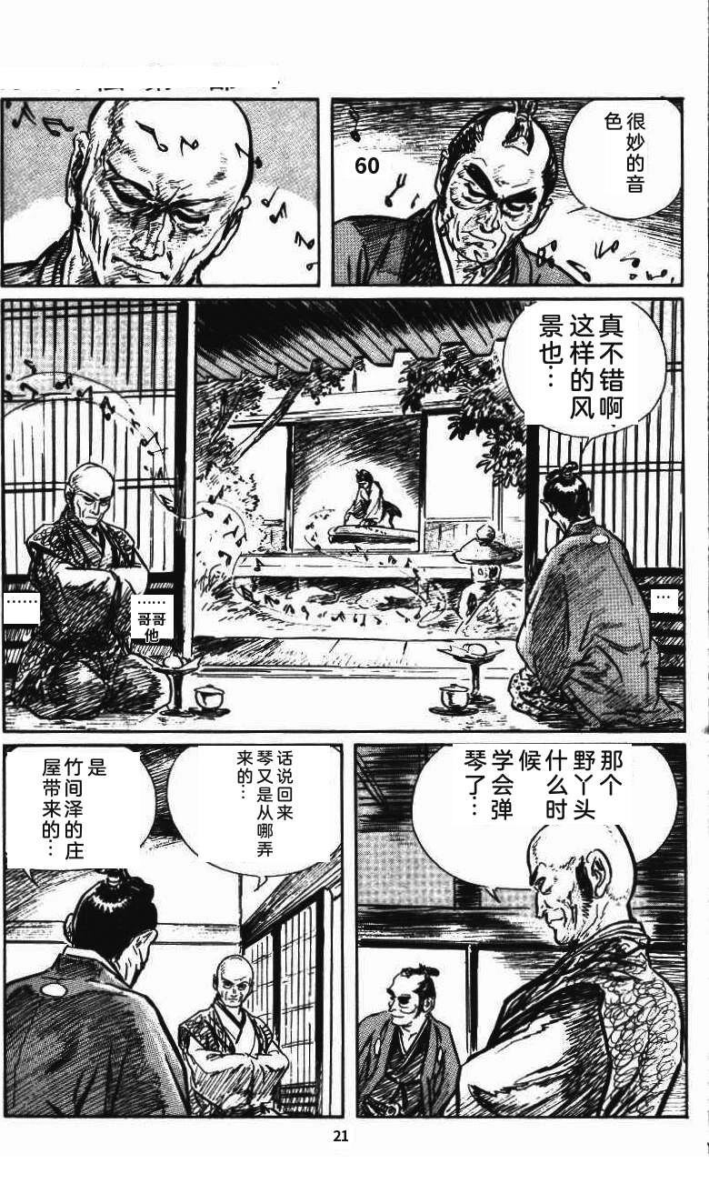 第27页