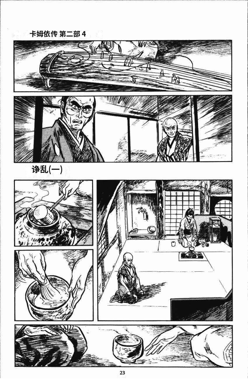 第29页