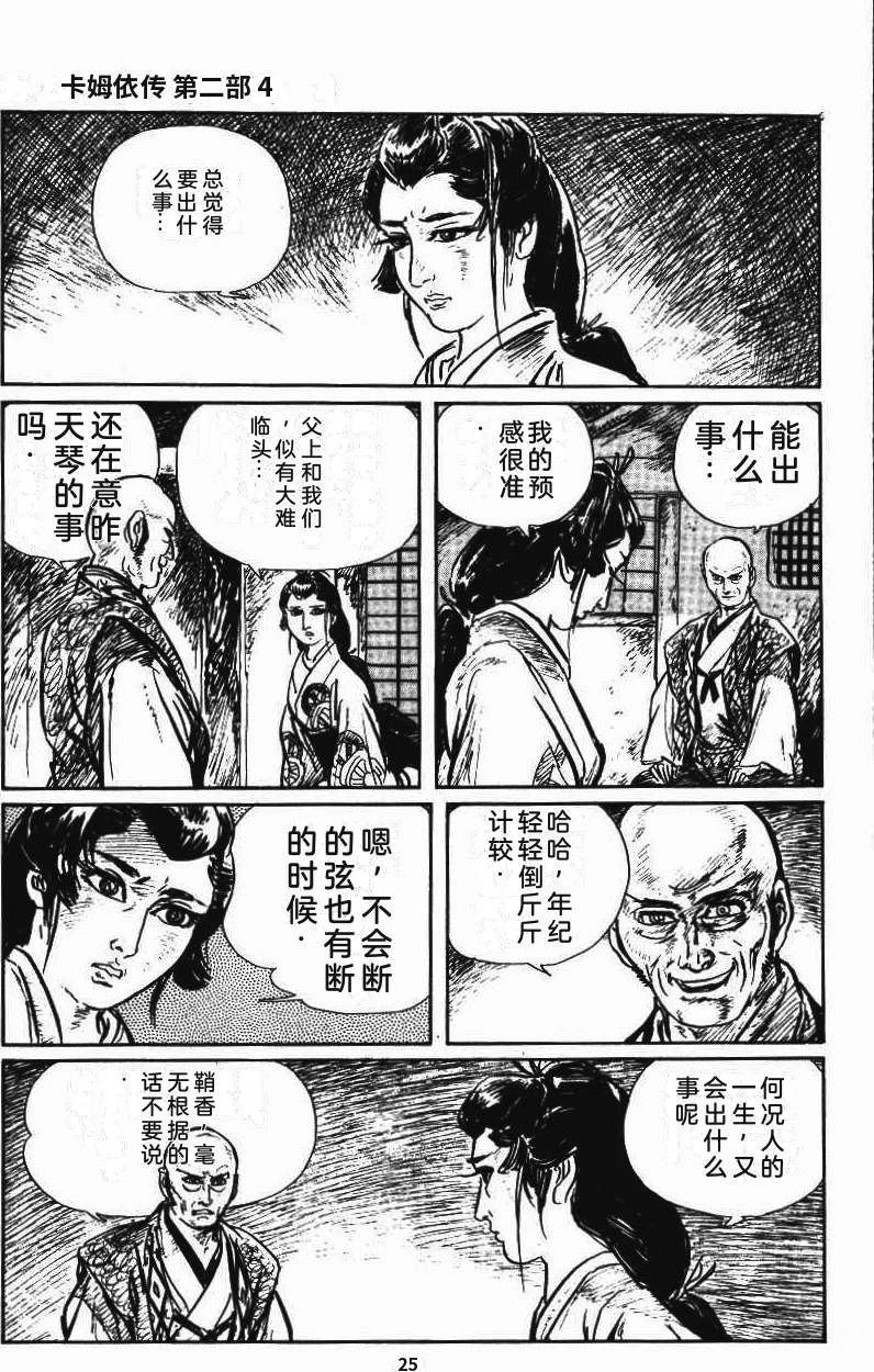 第31页