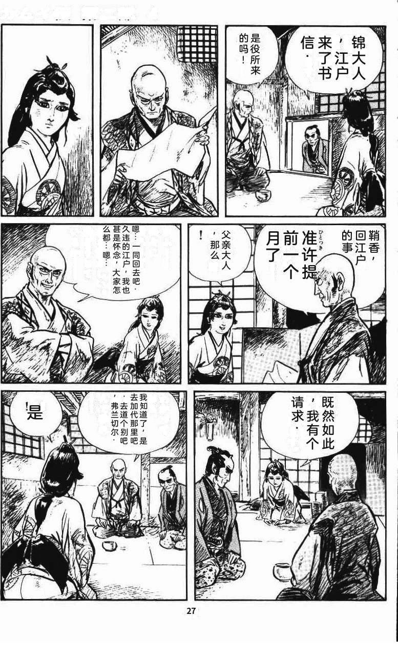 第33页