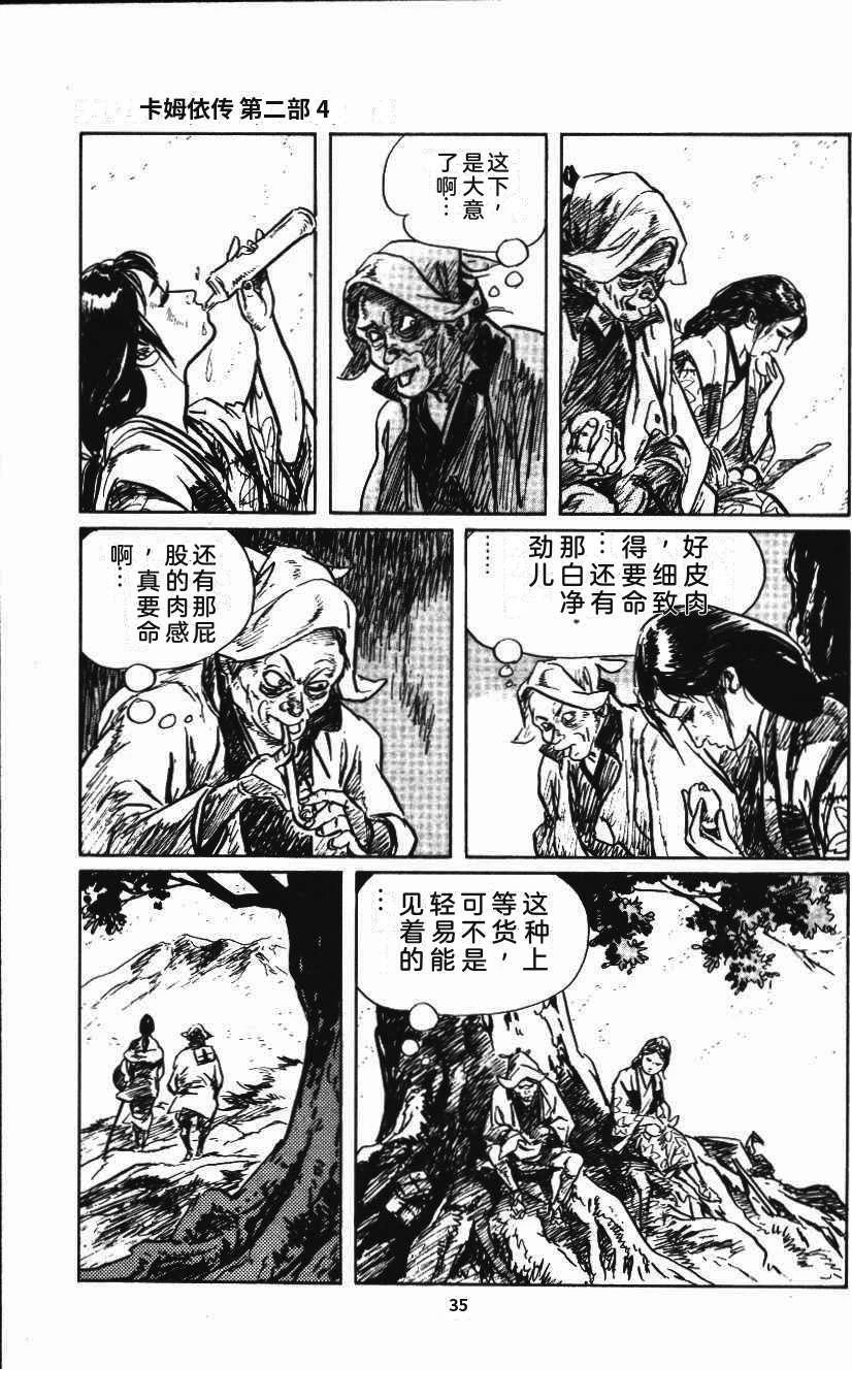 第41页