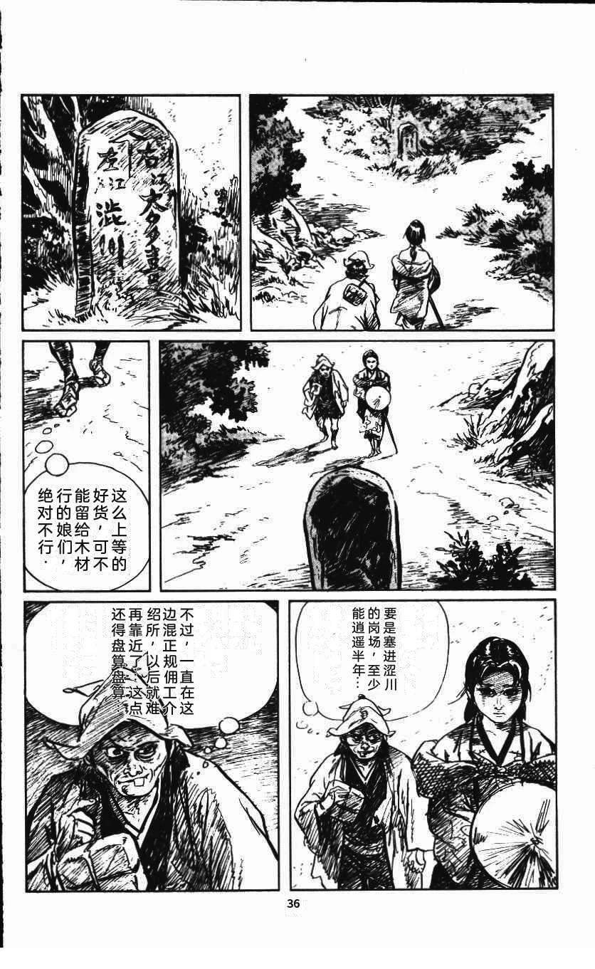 第42页
