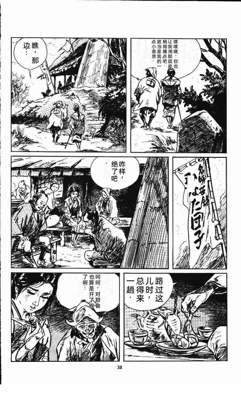 第44页