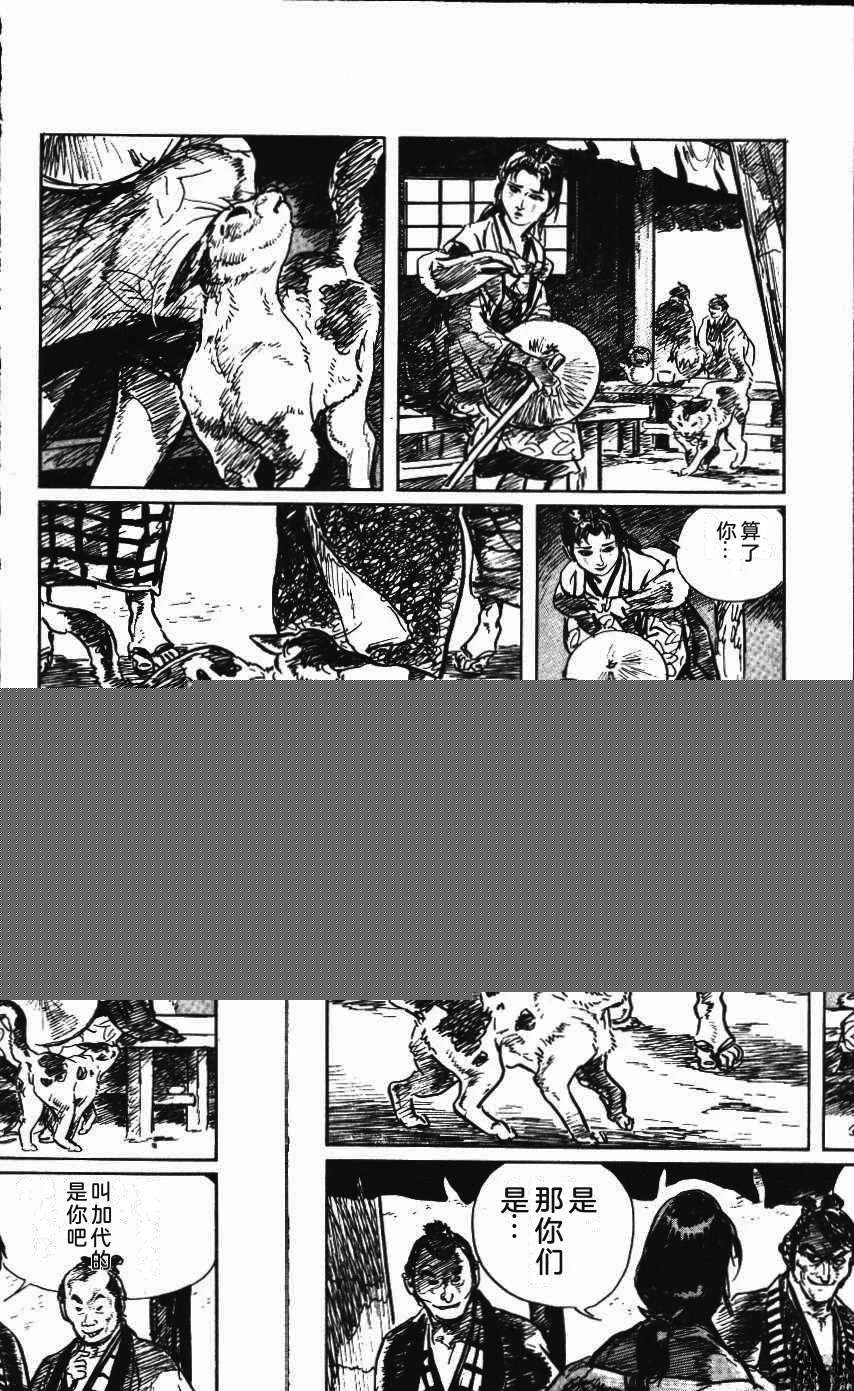 第46页