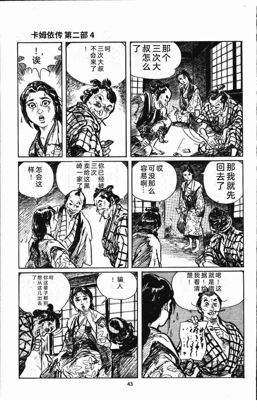第49页