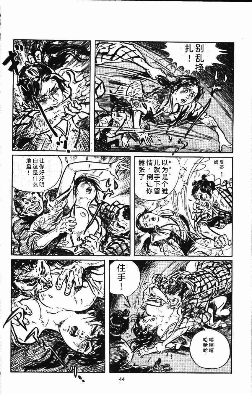 第50页