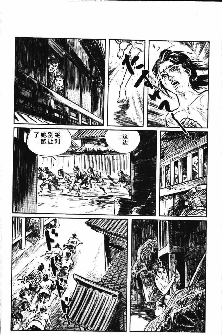 第54页