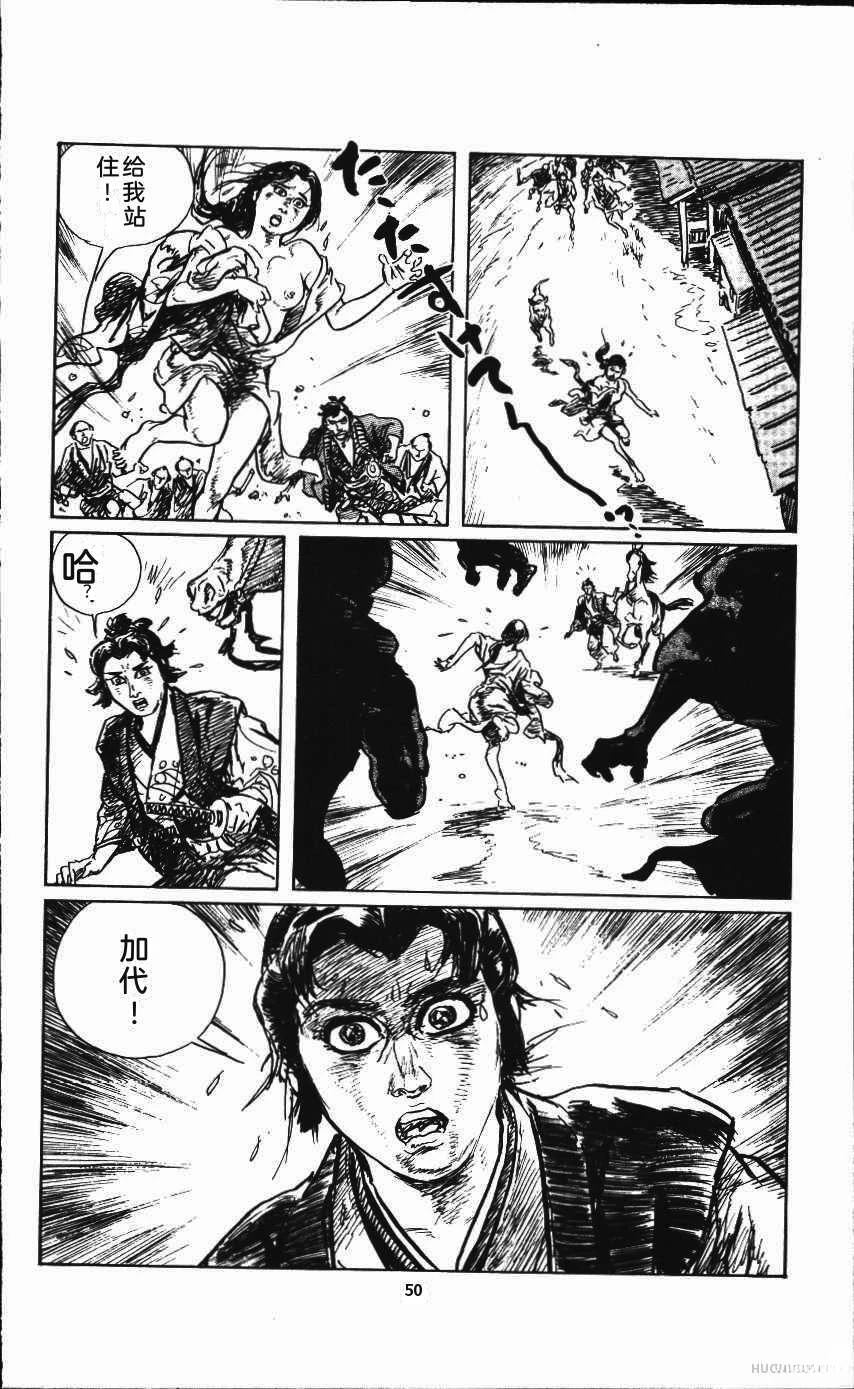 第56页