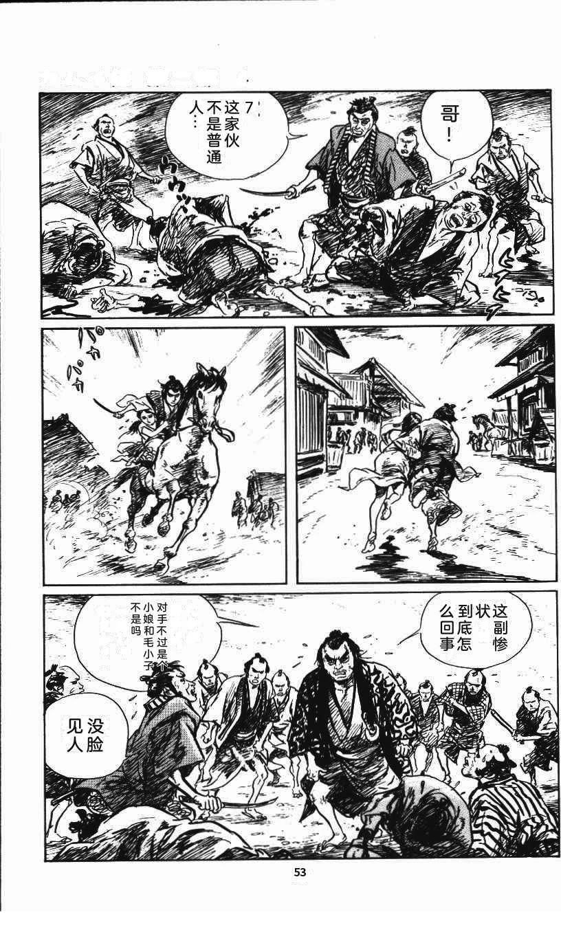 第59页