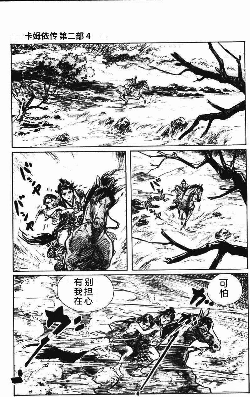 第61页