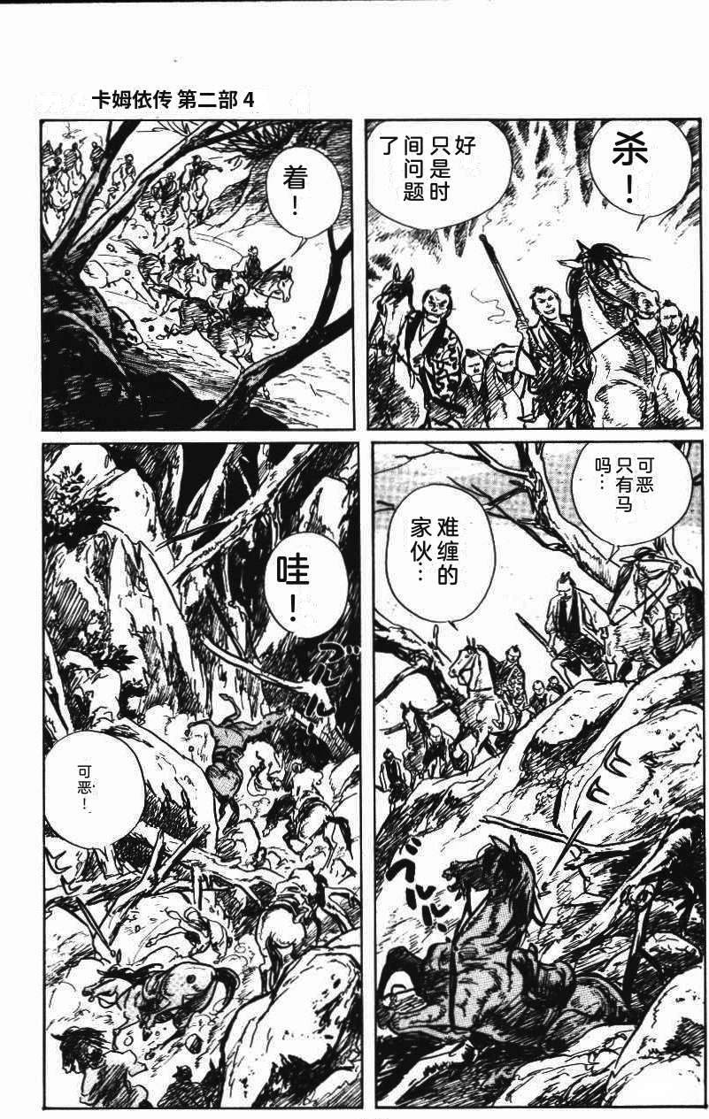 第63页